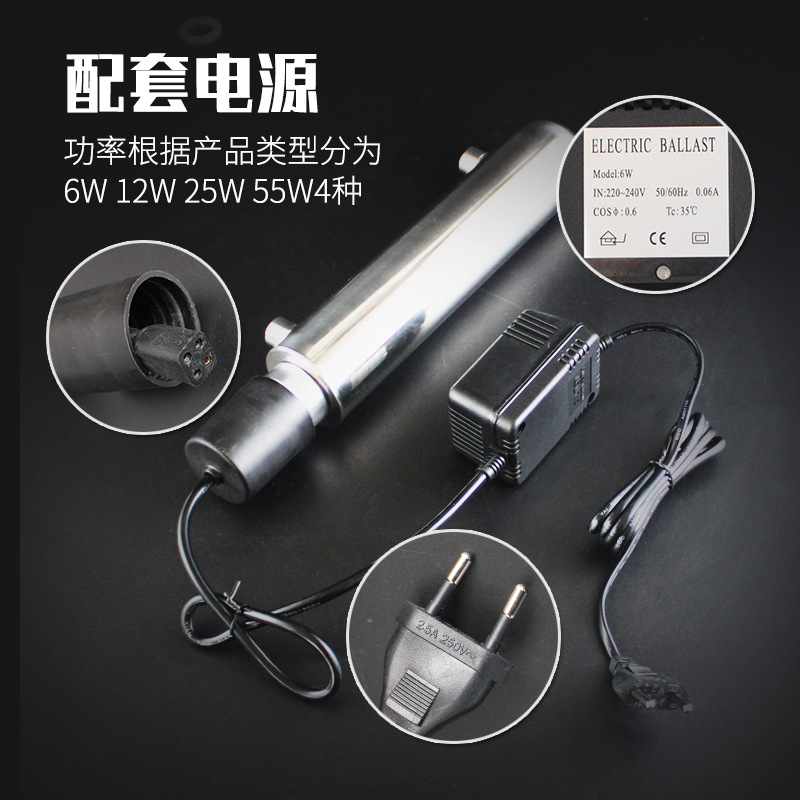 管道式紫外线杀菌消毒器：给你的泳池和养殖水体来一场“光”疗SPA