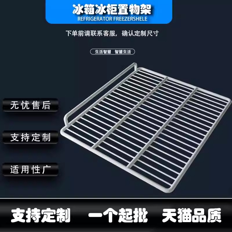 四门商用冰箱内部隔层大揭秘：如何巧妙利用置物支架实现高效收纳？