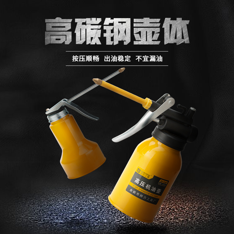 德国品质高压机油枪，家用滴壶手动加油壶，机油油壶长嘴透明齿轮加注神器！✨
