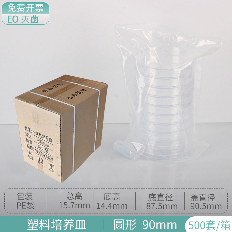 实验室神器大揭秘：二手人工气候培养箱，科研利器，性价比之王！