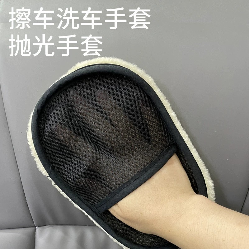 洗车手套新革命：毛绒羊毛工具，不伤漆面的熊掌级擦车神器！