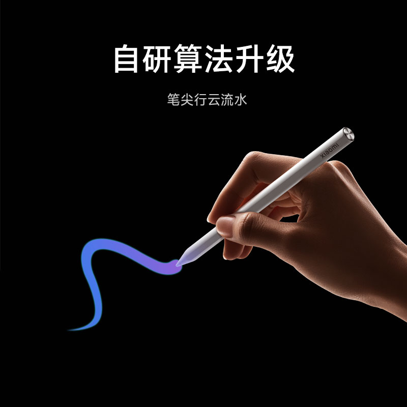 小米焦点笔和灵感触控笔有什么区别?选购指南