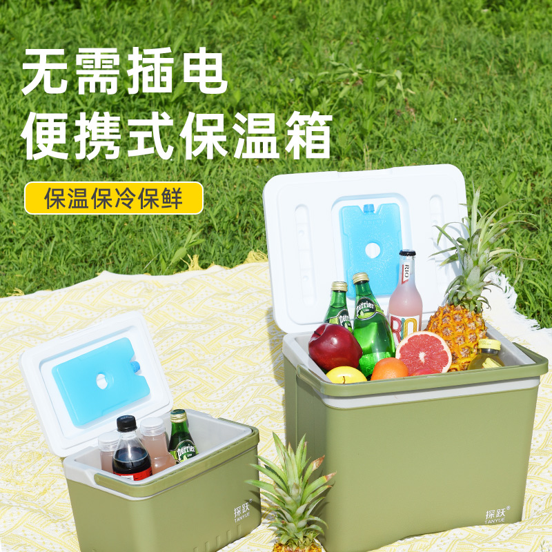 露营必备神器：保温箱大容量保冷箱，户外野餐不再怕高温