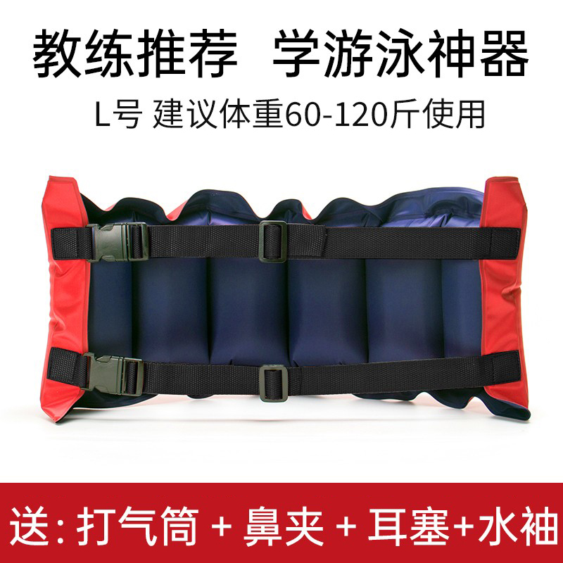 儿童游泳必备神器！游泳背漂+浮袖，轻松学会游泳的秘密武器！‍♂️