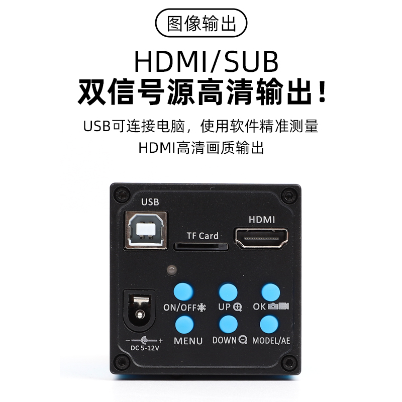 4800W像素60帧HDMI/USB二合一4K工业相机CCD手机维修显微镜目镜：拯救你的维修难题！