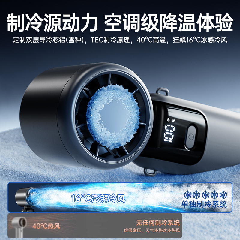 USB小风扇：夏日清凉神器，充电宝也能变空调！