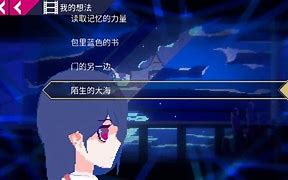 不真实的生活(Unreal Life)