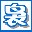 袅袅歌声合成软件1.9.38