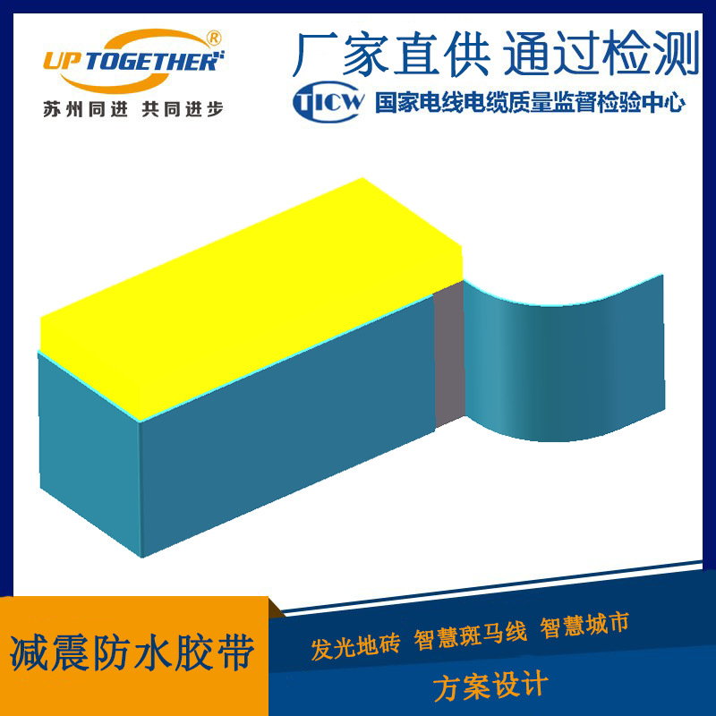LED智慧斑马线：点亮安全之路，科技如何守护行人安全？