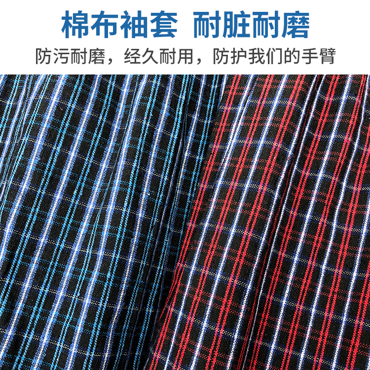 秋冬必备！加长加大纯棉袖套，工厂劳保套袖，保暖又时尚