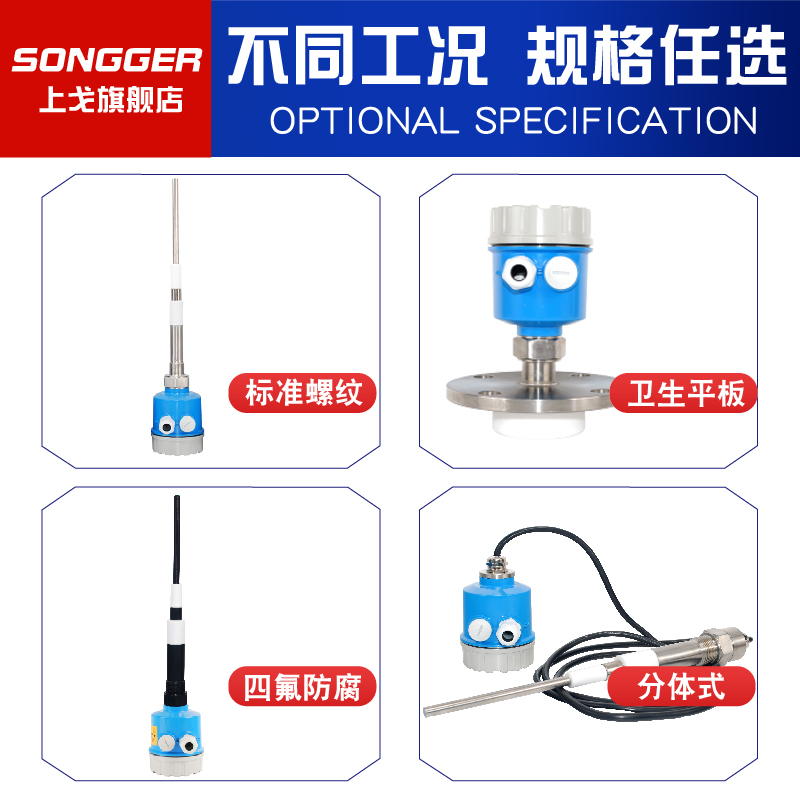 射频导纳料位计：工业监控新利器，高温防腐四氟棒法兰液位开关详解