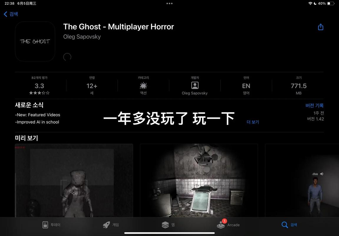 ghostbusters the video game online play,What is Ghostbusters: The Video Game Online Play?