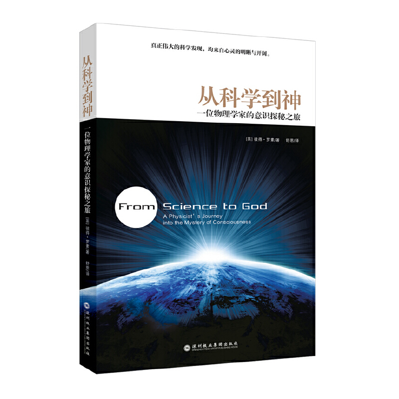 探秘神秘的“蓝色眼泪”：夜光海滩背后的科学与浪漫✨