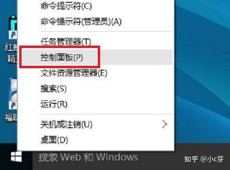 windows7自动关机,原因、设置与解决方法