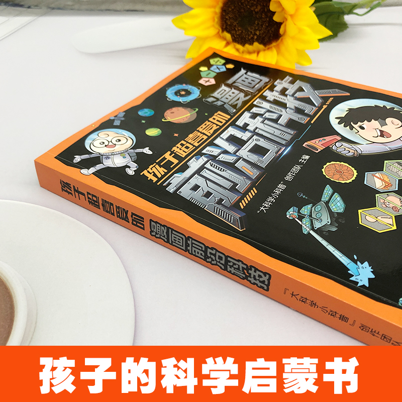 解锁未来科技，L系列智能设备评测：从L312F到L542，哪款才是你的菜？