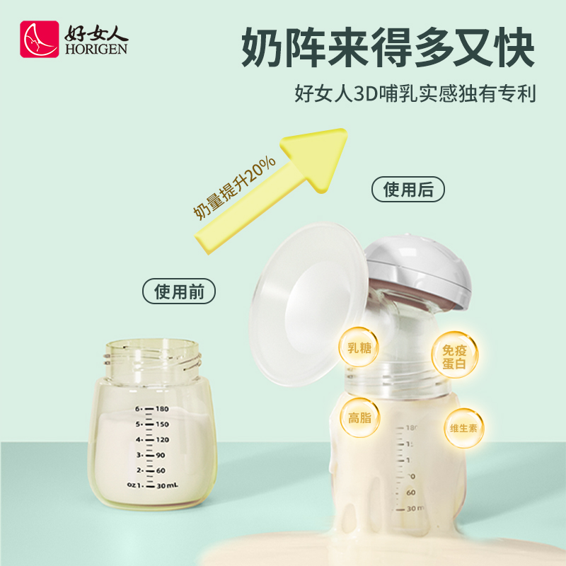 升级版穿戴式吸奶器：解放双手，享受自由哺乳新体验！