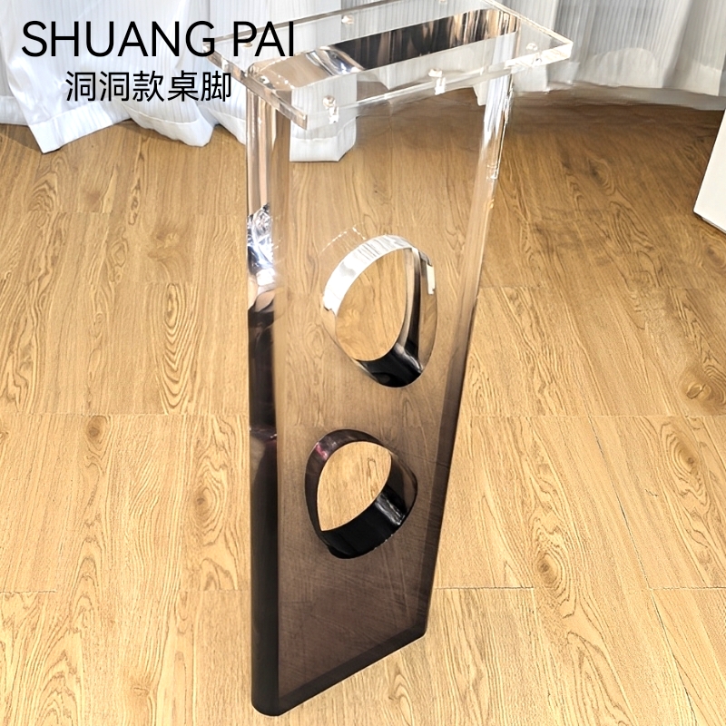 渐变色洞洞亚克力桌腿｜定制支架天花板！茶几餐桌都支棱了✨