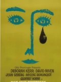 你好忧愁1958