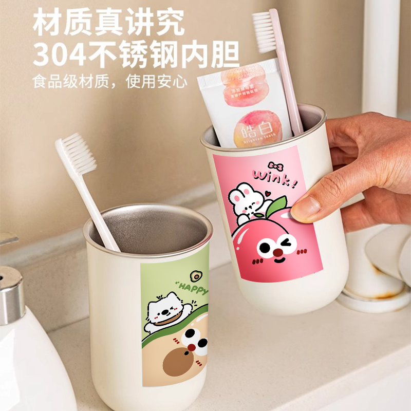 高颜值情侣刷牙杯子，不锈钢漱口杯，简约儿童牙刷杯，让你的洗漱台瞬间高级感爆棚