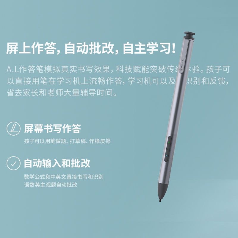 科大讯飞AI写作在线工具值得使用吗？
