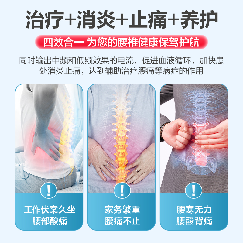 中医正骨按摩凳：腰椎颈椎复位神器，告别疼痛！