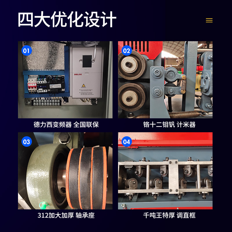小型调直机&amp;钢管切断机：钢筋界的“变形金刚”，轻松搞定建筑难题！