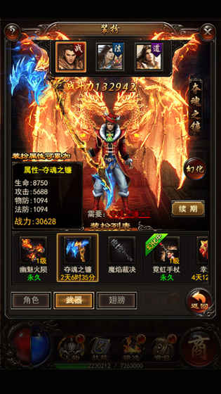 9130传奇爆服版