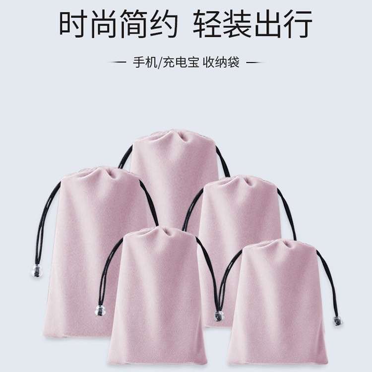 手机收纳袋+充电宝保护套+移动硬盘包+电源绒布袋+数码防水袋=完美保护方案？