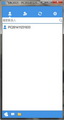 飞秋 For Linux(32bit)2015
