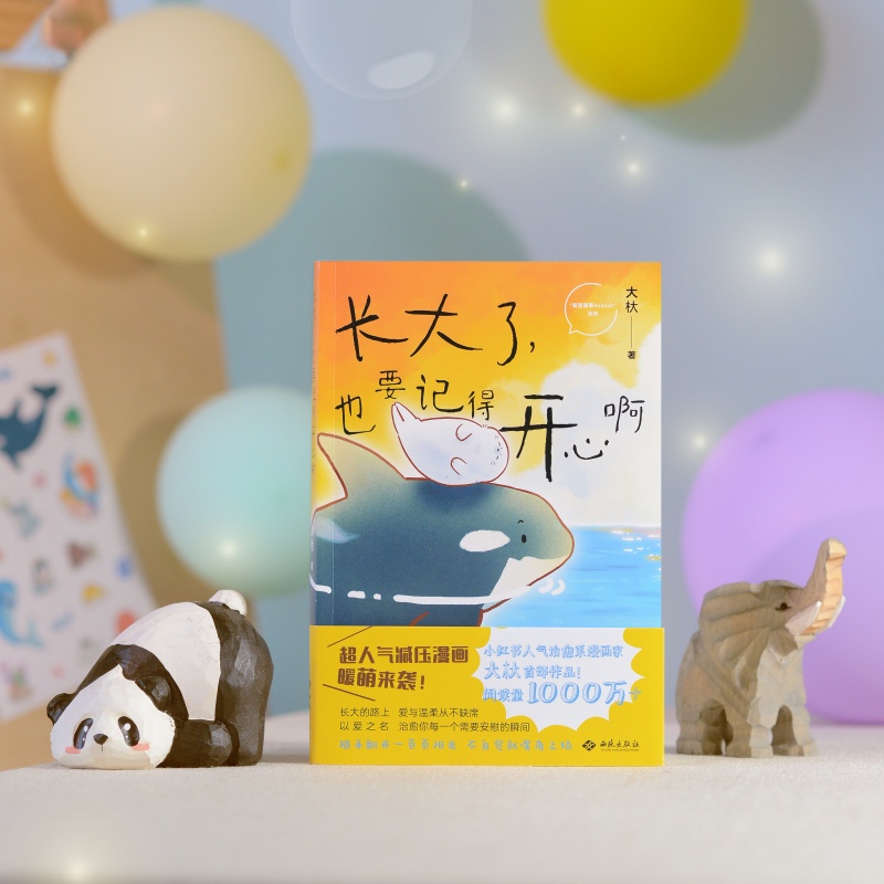 HM HOME 2025夏季新款毛绒玩具：童趣来袭，治愈你的每一个瞬间！