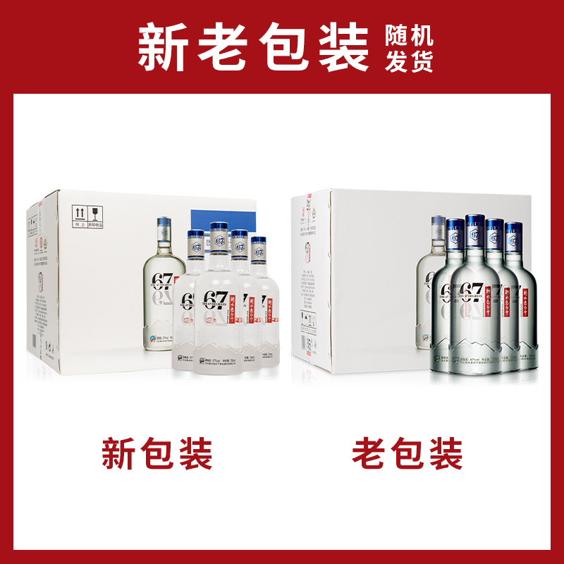 衡水老白干：正宗产地揭秘，教科书般讲解白酒文化！