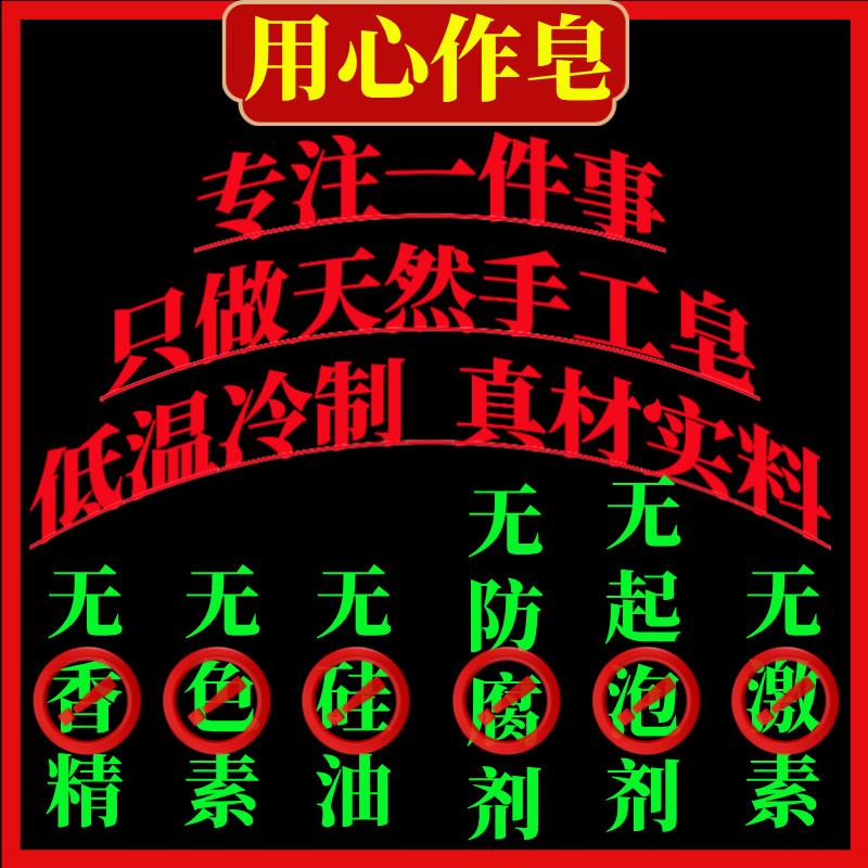 宝藏好物！纯天然手工香皂，告别化学添加，护肤界的温柔一刀✨