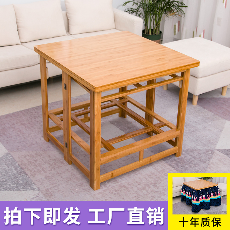 冬季取暖新神器！家用可折叠竹烤火桌子，多功能取暖桌，让你温暖过冬！