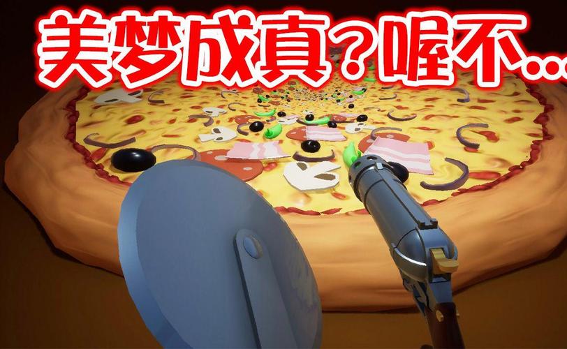 infinite pizza game online,Infinite Pizza Game Online: A Detailed Multi-Dimensional Guide