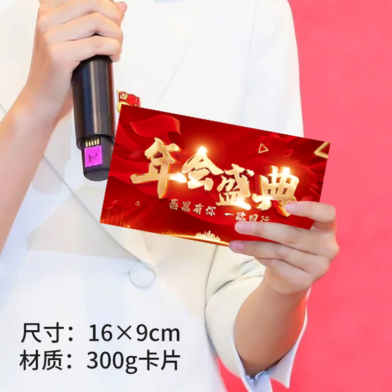 联欢晚会主持人台词稿怎么写才出彩？