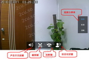 2cu监控软件电脑版00.04.00.16