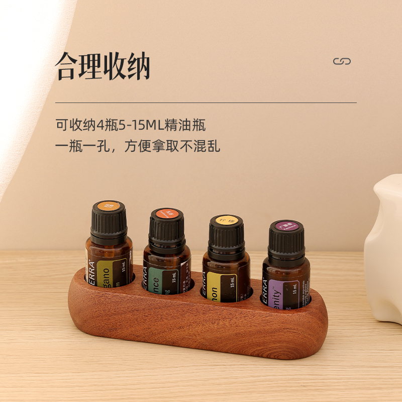 高端高颜值北美乌檀木精油收纳盒，芳疗师必备神器，5毫升9格装，你还在等什么？