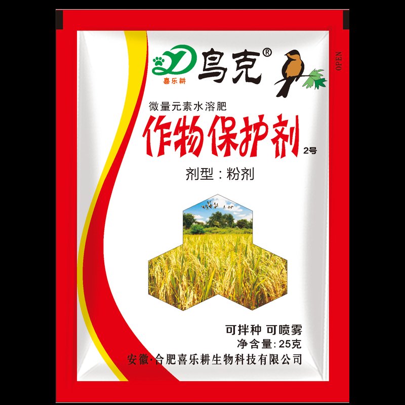 鸟克作物保护剂粉剂25克！无毒配方拯救种子，农民必备神器？种草测评来啦！