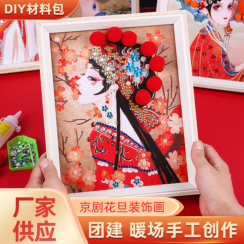 多款新DIY京剧川剧脸谱，非遗文化触手可及！