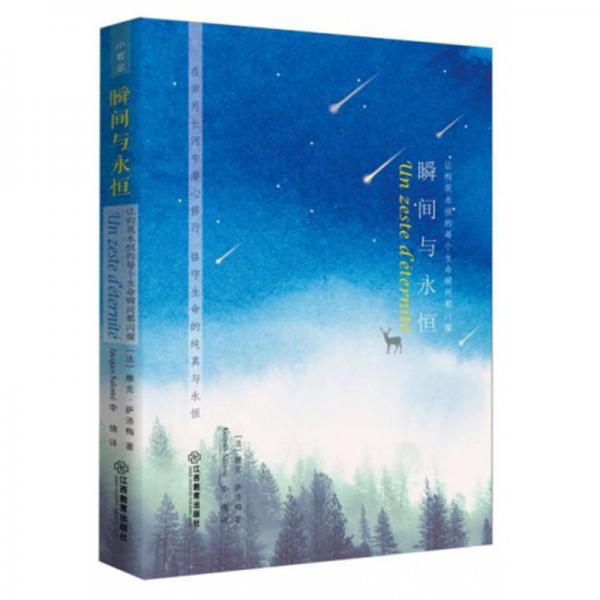 CHARLOTTE TILBURY星光柔亮光影粉#Moonlit：点亮你的夜，闪耀每个瞬间！