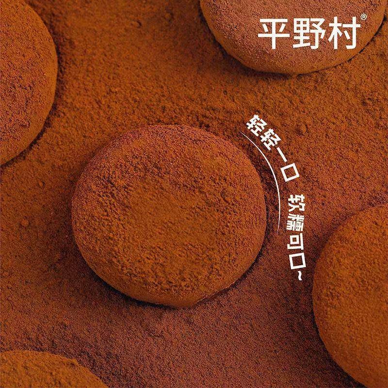 平野村脆生巧福团30g*18个！办公室零食天花板，一口爆浆太上头了！
