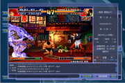 街机对战平台(arclive对战平台)97-98 ArcLive平台版