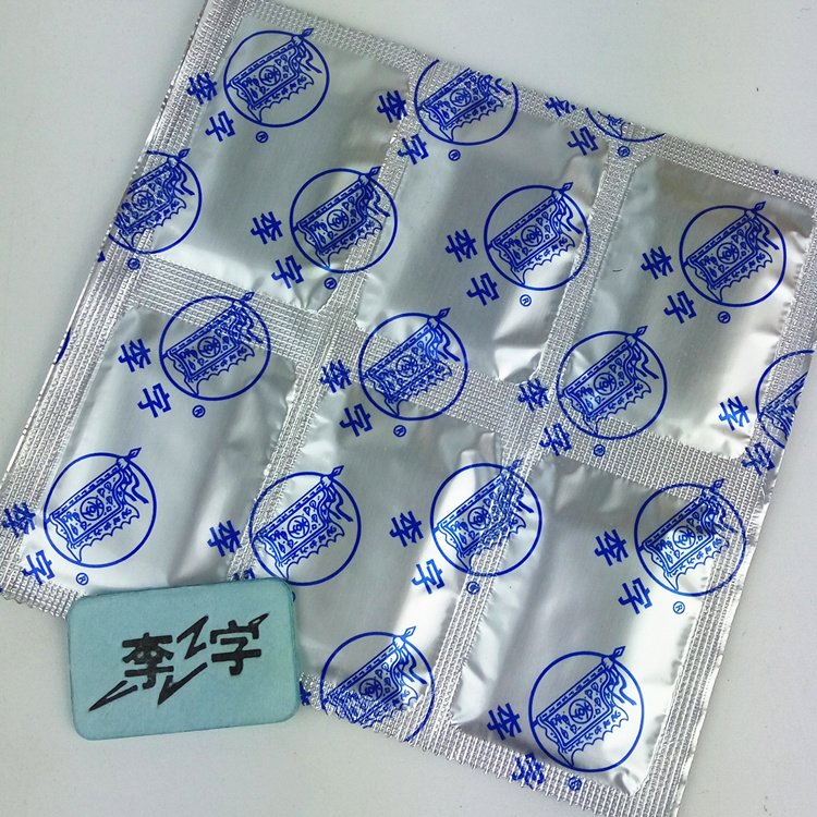 李字安心贝比电热蚊香片：宝宝和孕妇的夏日守护神，60片装无烟艾草驱蚊神器！