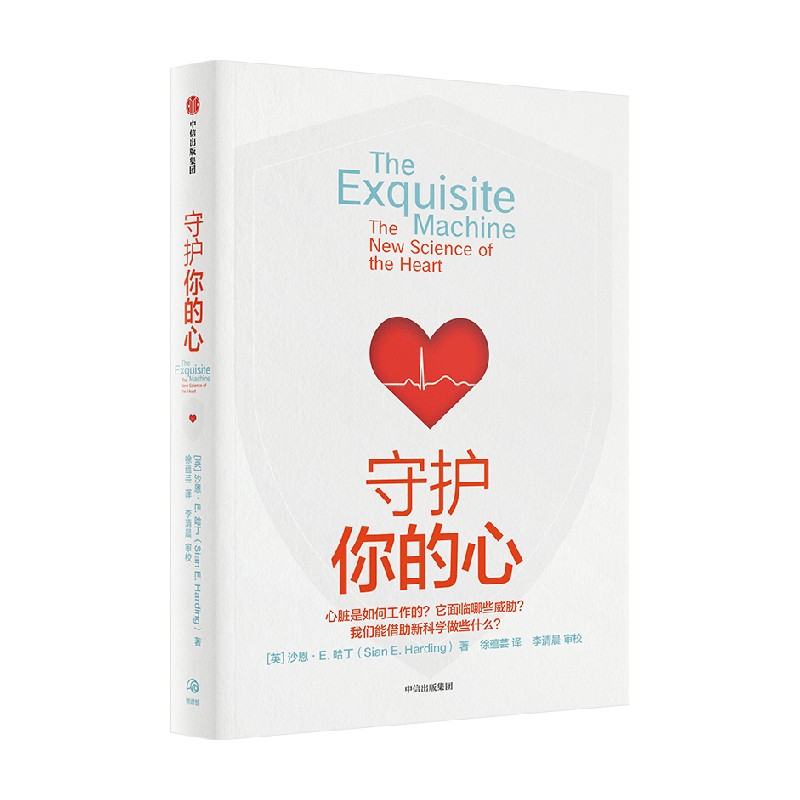 手机消毒器+香薰机：酒店级消毒神器，守护你的健康生活！