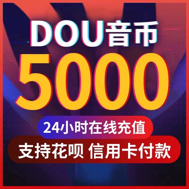 花呗额度1000万有几个人？这背后是什么样的人群？