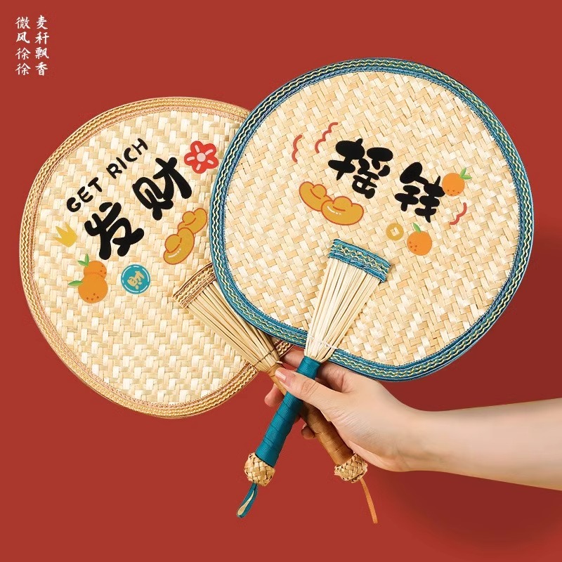 夏日必备！复古大蒲扇，给宝宝最清凉的拥抱
