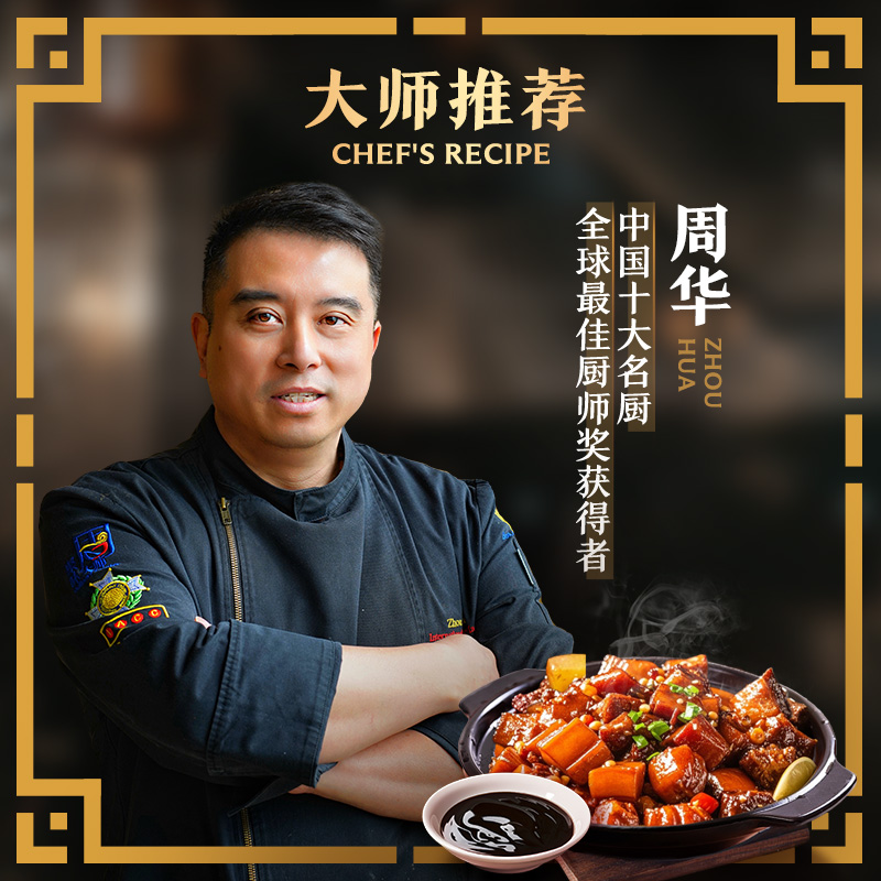李锦记财神蚝油888g*2：厨房里的调味神器，解锁美食新境界！