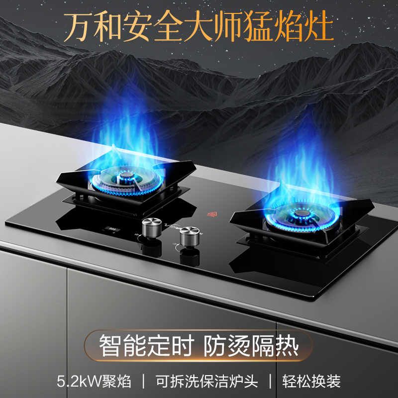 万和电气售后岗位工资大起底！到底能不能养活自己？