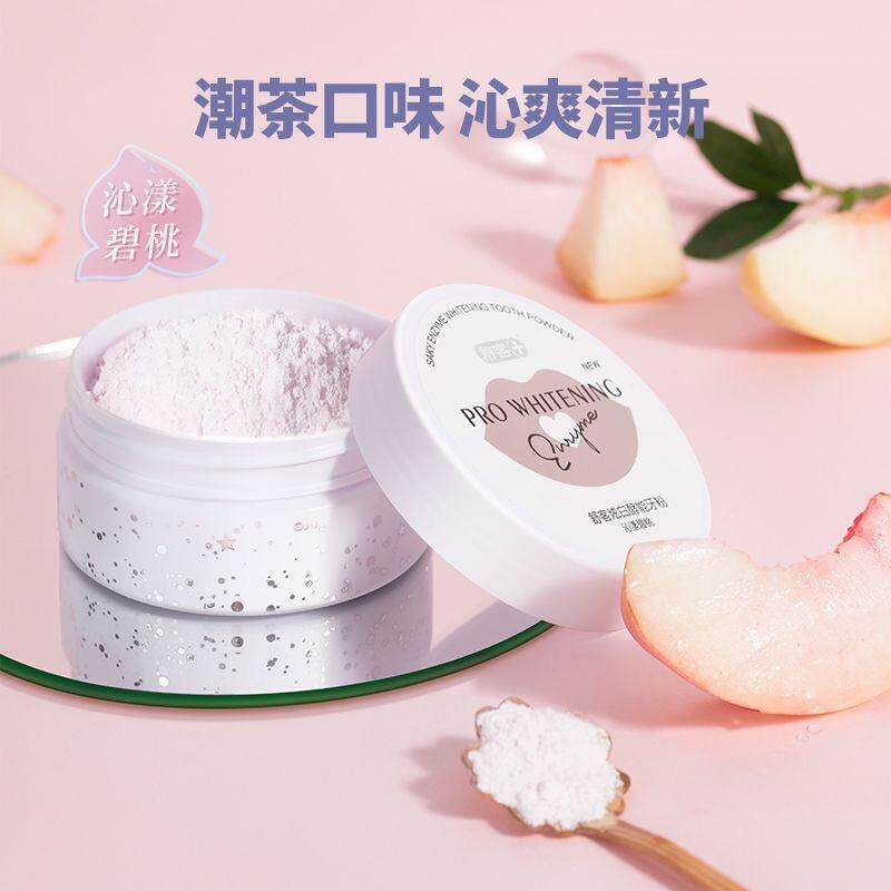 为什么舒客牙粉成了2026年的美白牙齿神器？