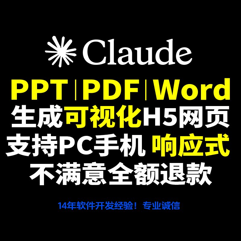破防了！文心一言网页版正式上线，AI创作神器来了！
